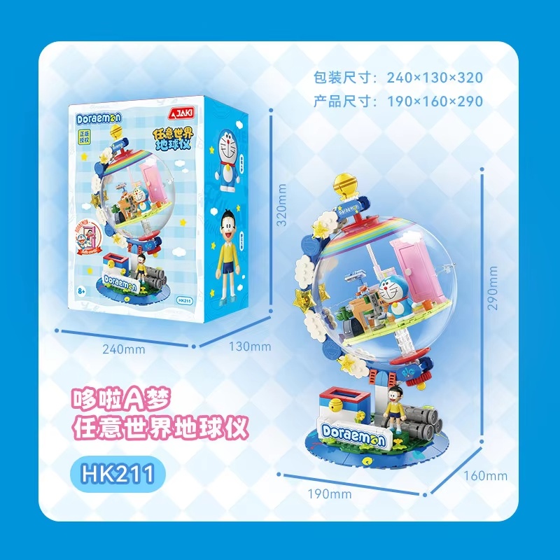 JAKI Doraemon Licensed Globe B - Lighting Decor Items recension och pris