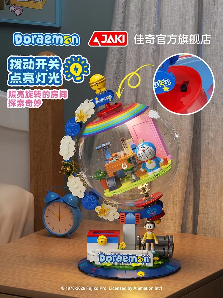 JAKI Doraemon Licensed Globe B - Lighting Decor Items recension och pris